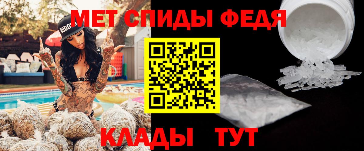 Чусовой  Amphetamine 98%  АМФ  Вход с VPN 