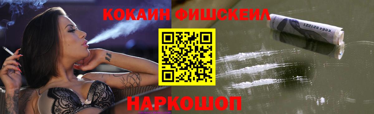 КОКАИН 97% Чусовой