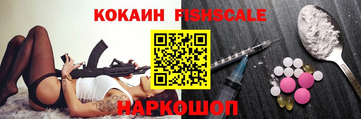 Cocaine  даркнет сайт  Cocaine Перу  Чусовой  Cocaine Перу  Вход с VPN 