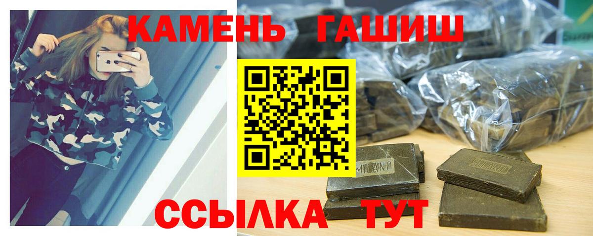 Гашиш 40% ТГК Чусовой