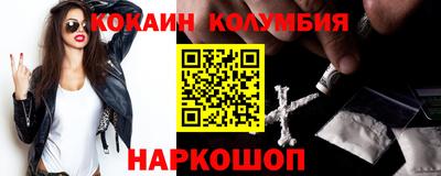 кокаин VHQ Пушкино