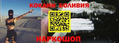 кокаин VHQ Пушкино