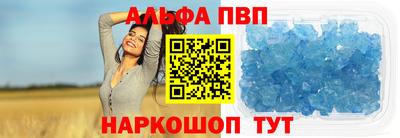 a pvp Пугачёв