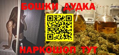 кокаин VHQ Пушкино