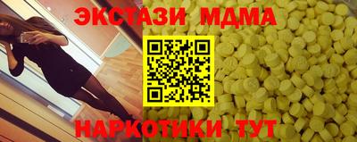 кокаин VHQ Пушкино