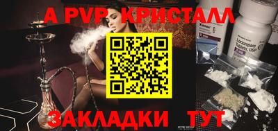 кокаин VHQ Пушкино