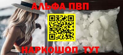 a pvp Пугачёв