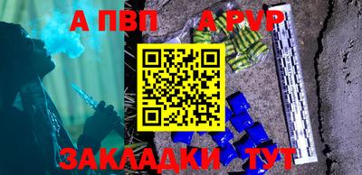 a pvp Пугачёв