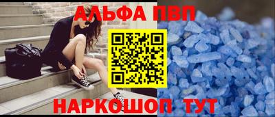 кокаин VHQ Пушкино