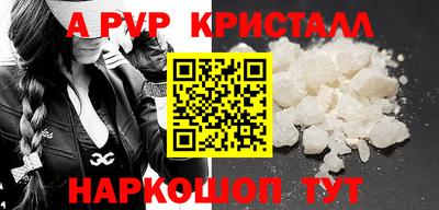 кокаин VHQ Пушкино