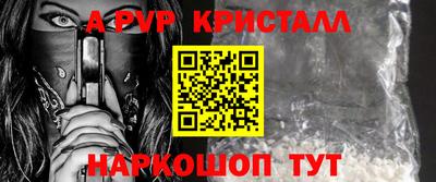 a pvp Пугачёв