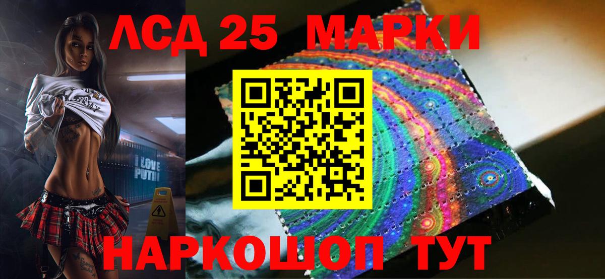 ЛСД экстази кислота  ЛСД экстази ecstasy  Чусовой  Лсд 25 экстази  Вход с VPN 