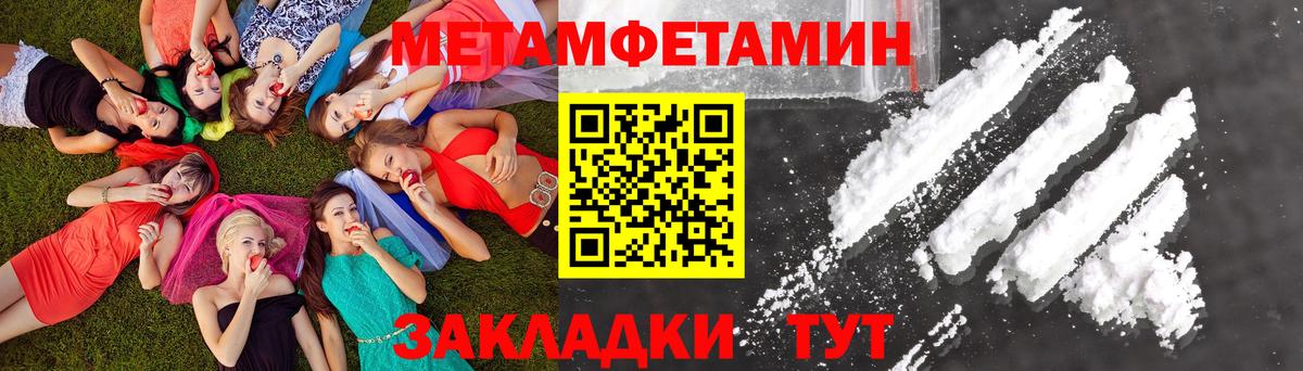 Чусовой  Первитин пудра  Первитин пудра  Вход с VPN 