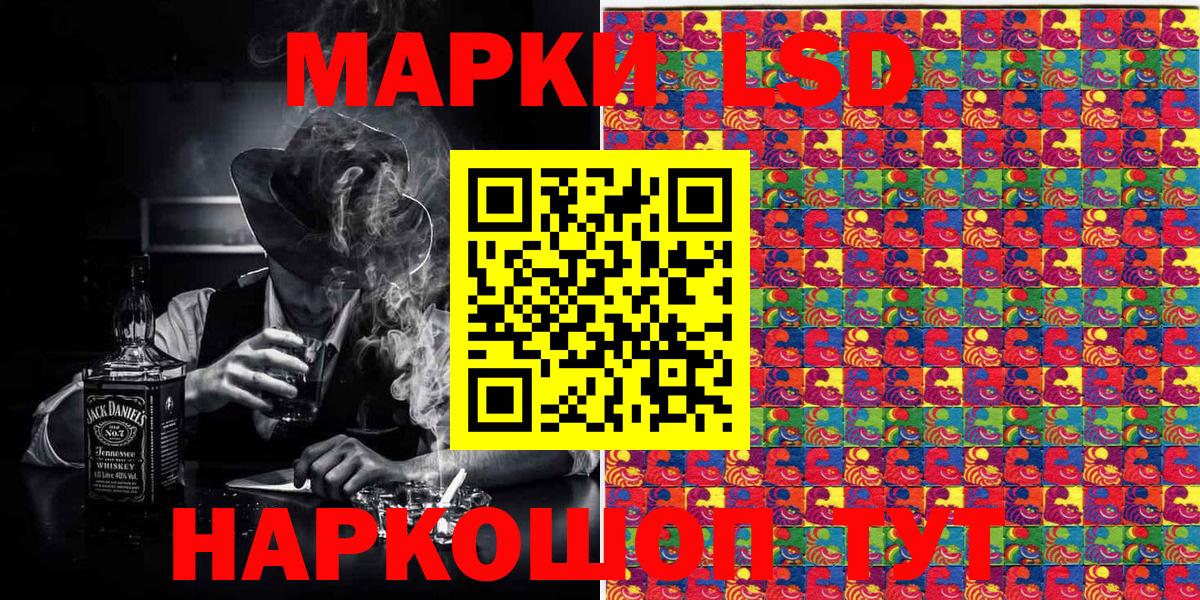 Марки 25I-NBOMe 1,5мг  Марки 25I-NBOMe  Чусовой  Вход с VPN  Марки 25I-NBOMe 1,5мг 