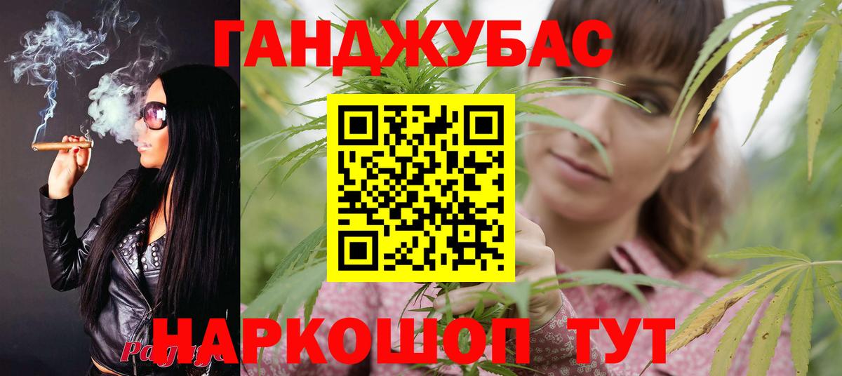 Чусовой  Канабис VHQ  Бошки марихуана MAZAR  Вход с VPN 